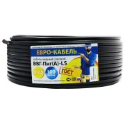 Кабель ВВГ-Пнг(А)-LS 3х4 ОК (N PE) 0.66кВ (бухта) (м) ПСК / КАБЭКС