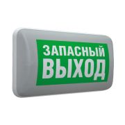 Светильник светодиодный MARS 2223-4 LED настен. СТ 4501006420